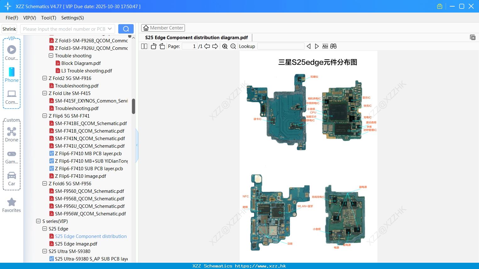 Samsung S25 Edge Component Distribution Diagram